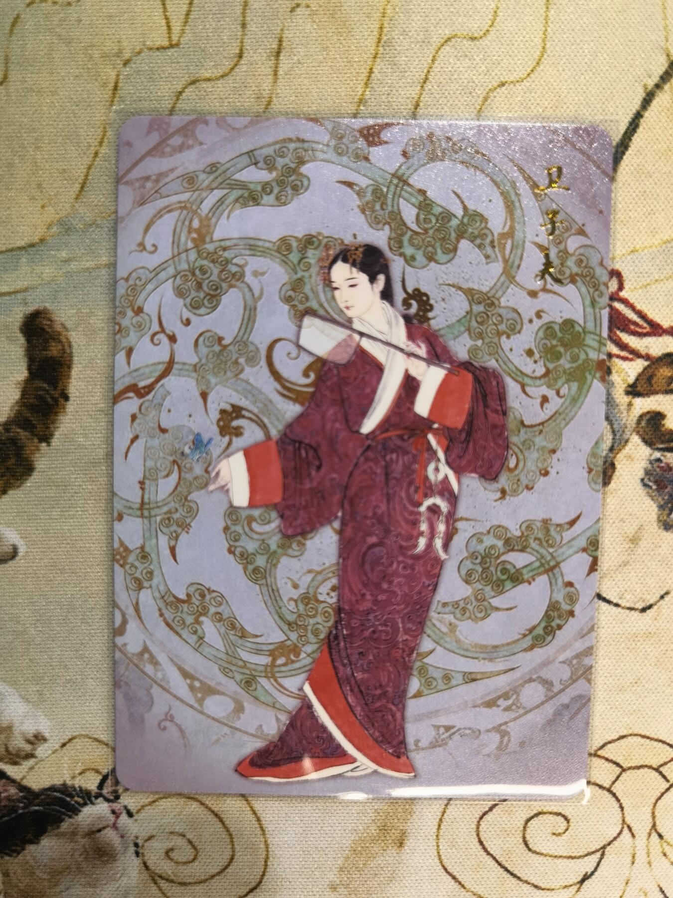 奇趣收藏卡牌拍卖第3场（全场包邮，运费到付收拍品，免费上拍） 百里千古风流第二弹，李云中绘卫子夫粗闪+普卡共2张63*88mm