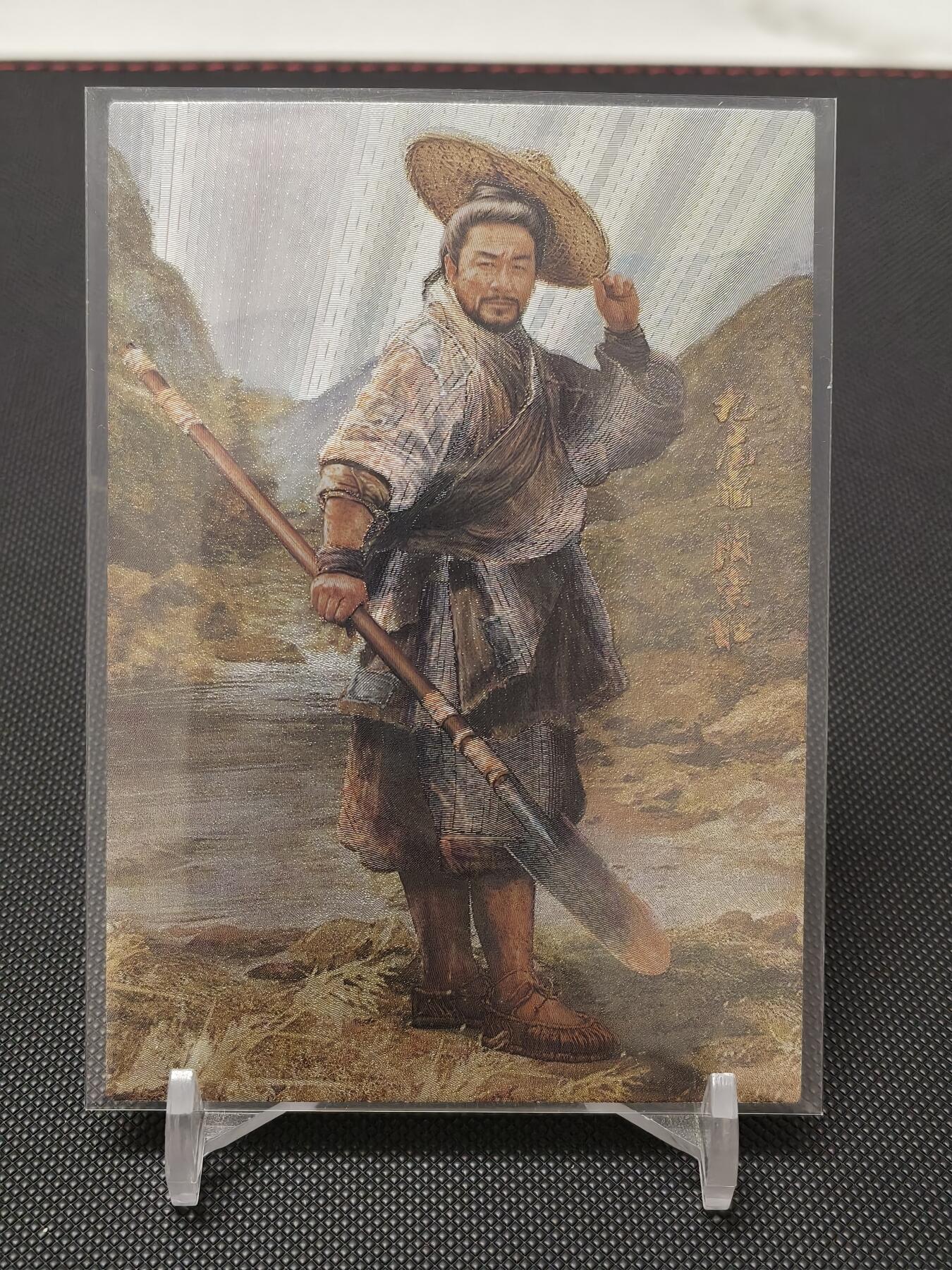 今晚打虎第二期（司马卡牌专场） 荡寇志全粗特卡九尾龟陶宗旺