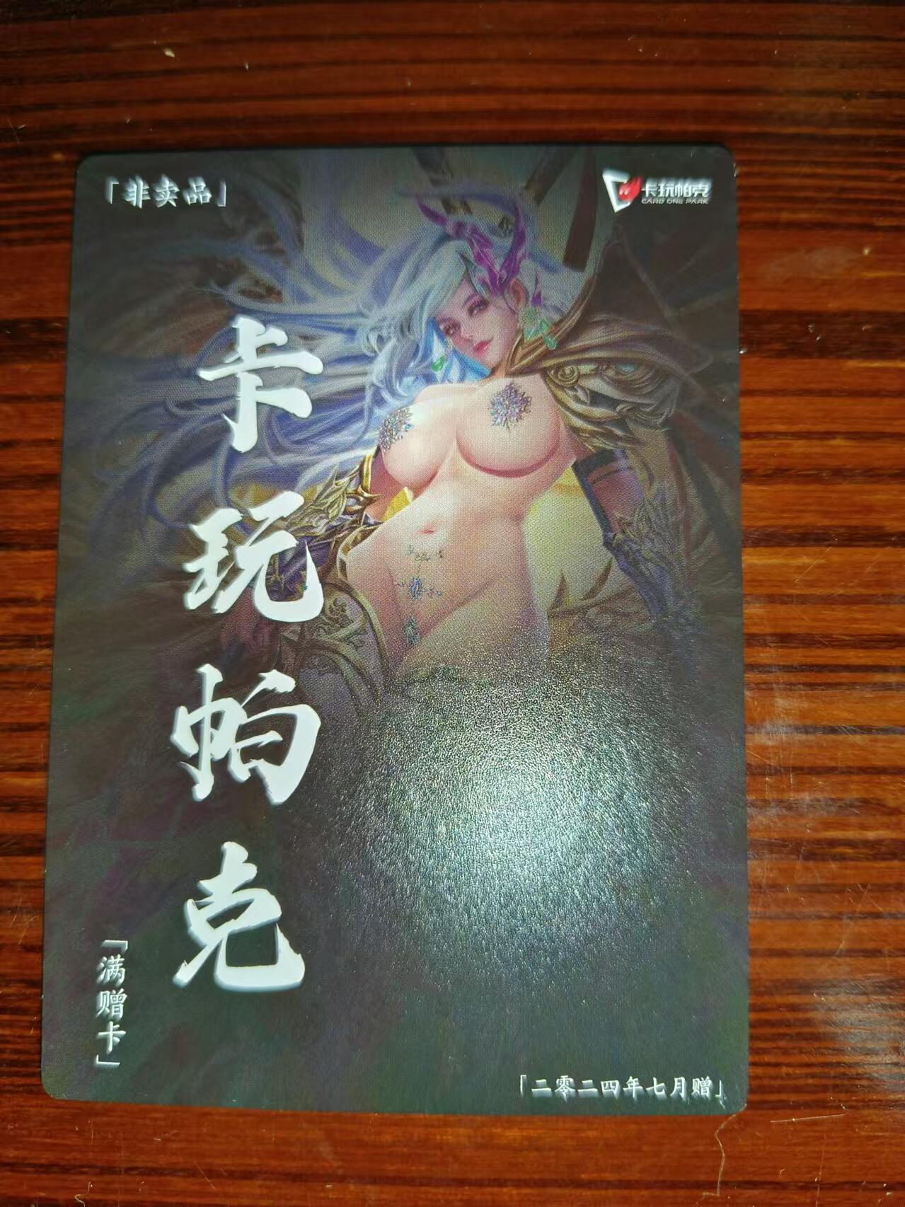 First