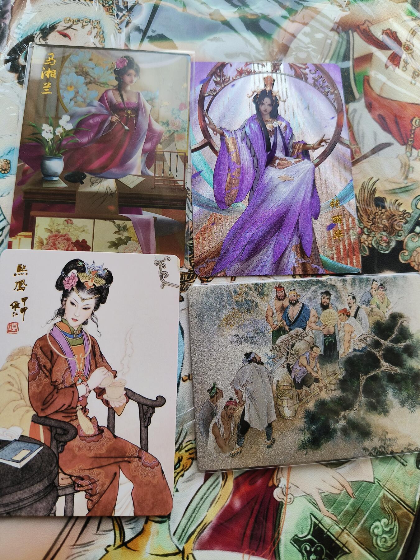 草根集藏——卡牌专场 散卡4张