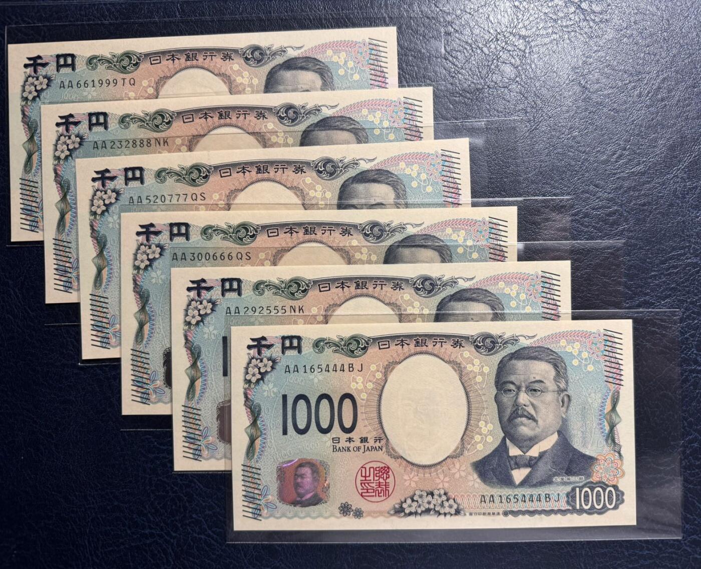 收藏联盟Quantum Auction 第392期拍卖  日本2024年1000日元AA冠豹子号十连号 品相全新UNC 其中一张有工艺压痕