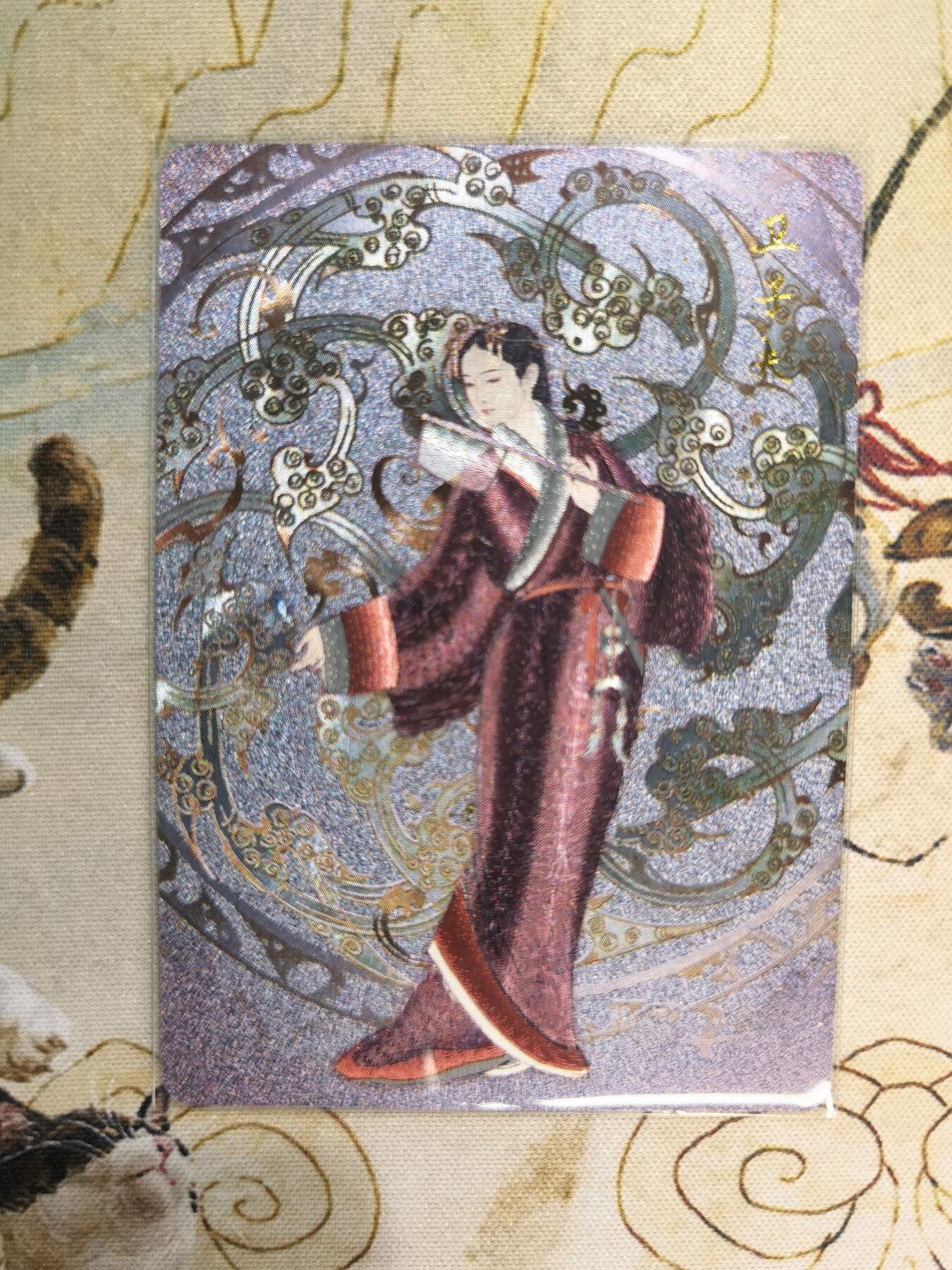 奇趣收藏卡牌拍卖第3场（全场包邮，运费到付收拍品，免费上拍） 百里千古风流第二弹，李云中绘卫子夫粗闪+普卡共2张63*88mm