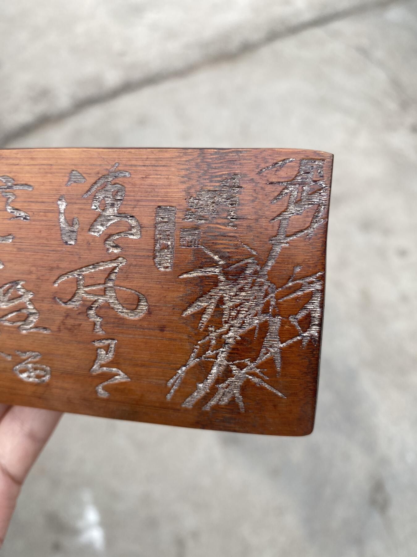 老竹臂搁，品相如图，350包快递