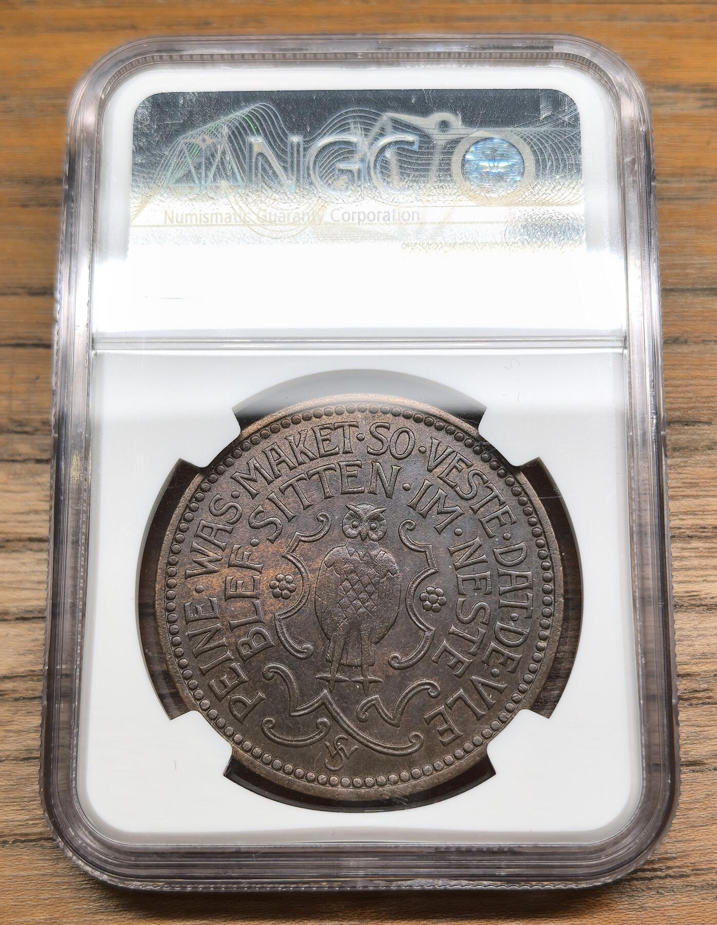 凡希社世界钱币微拍第二百九十期 1923德紧佩恩猫头鹰10000K铜币NGC-MS63