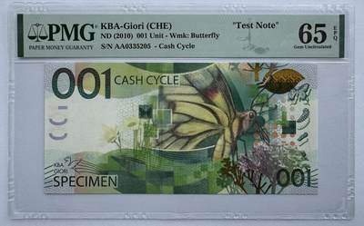 2026第1场（总第228期）：精品测试钞、外钞、塑料钞、连体钞综合场 - KBA Giori 2010版001“蝴蝶”测试钞/AA冠金色树叶版（PMG65）
