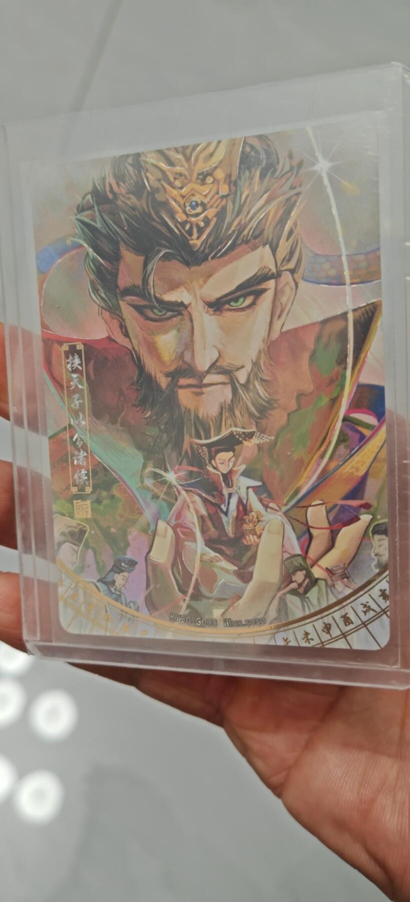 冬至到来，热辣滚烫，卡游三国精画专场预热中，一大波即将来袭 卡游三国千古一瞬挟天子以令诸侯