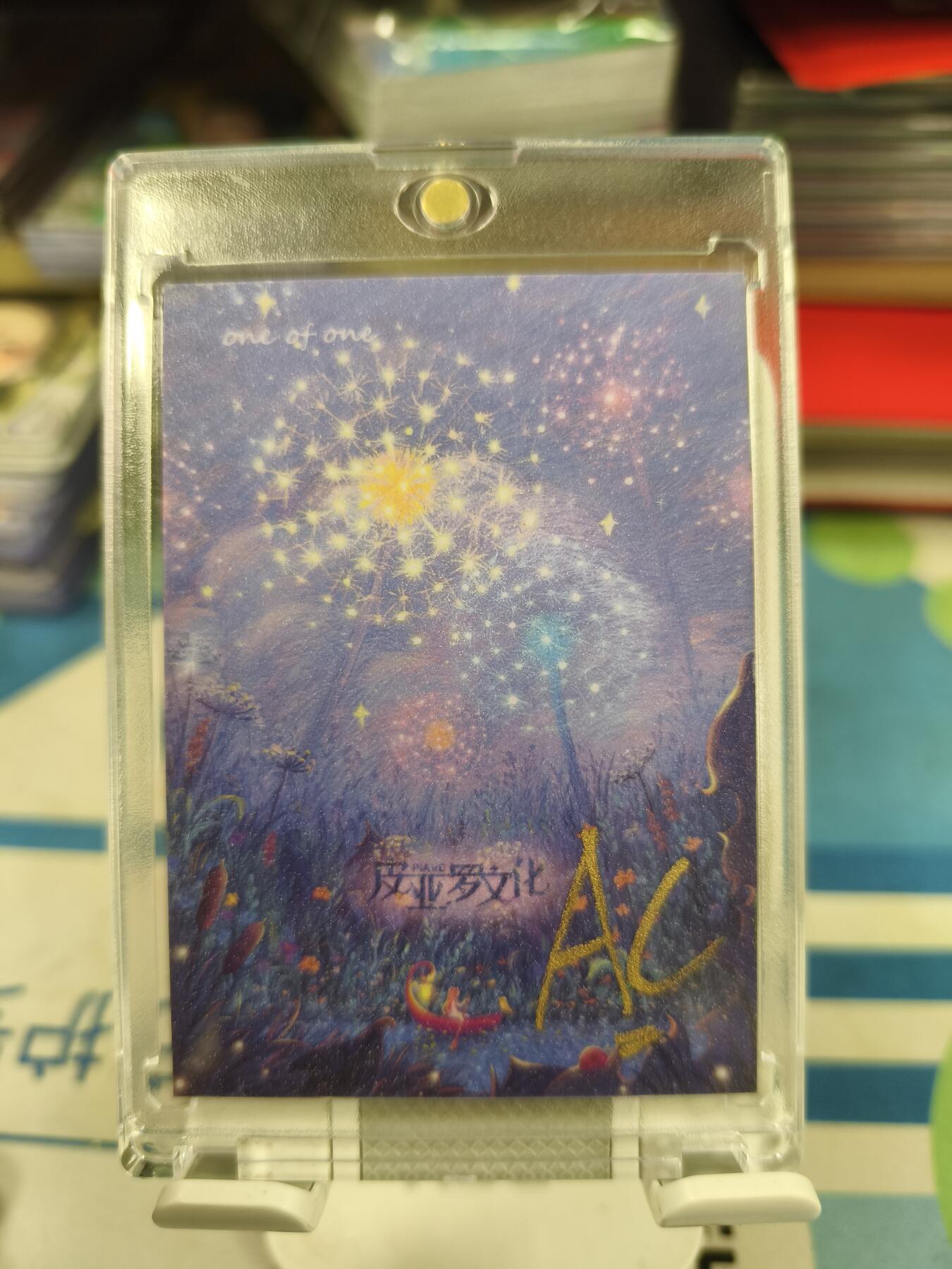 妖精的尾巴卡牌拍卖《庆贺卡萃卡牌》第三十期 手绘卡-猫咪-画师:AC
