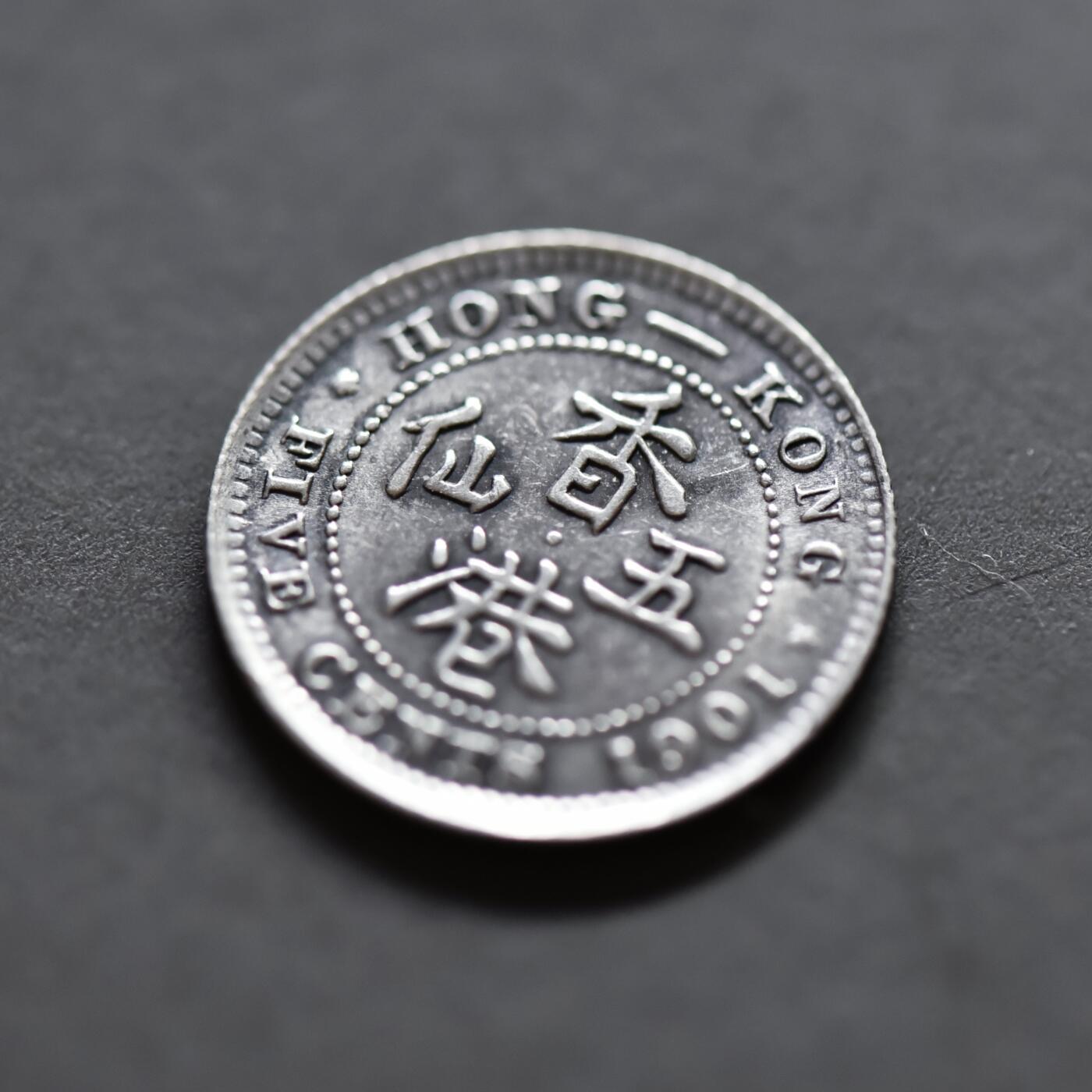 【良泉】16号晚19.30点直播开拍（本场结束后外出度假，暂定三月再拍。之前预存钱币的朋友请告知，将连同本场拍品一起邮寄，预祝诸位春节愉快！）