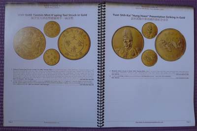 世界钱币章牌书籍专场拍卖11.01  黄华枢收藏中国和亚洲钱币拍卖目录