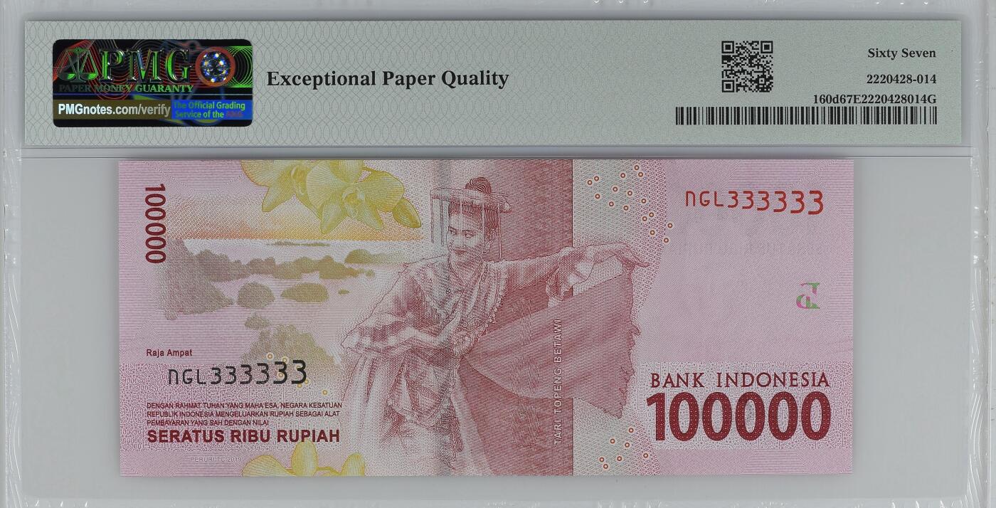 收藏联盟Quantum Auction 第392期拍卖  印度尼西亚2019年100000卢比全同3号 PMG67