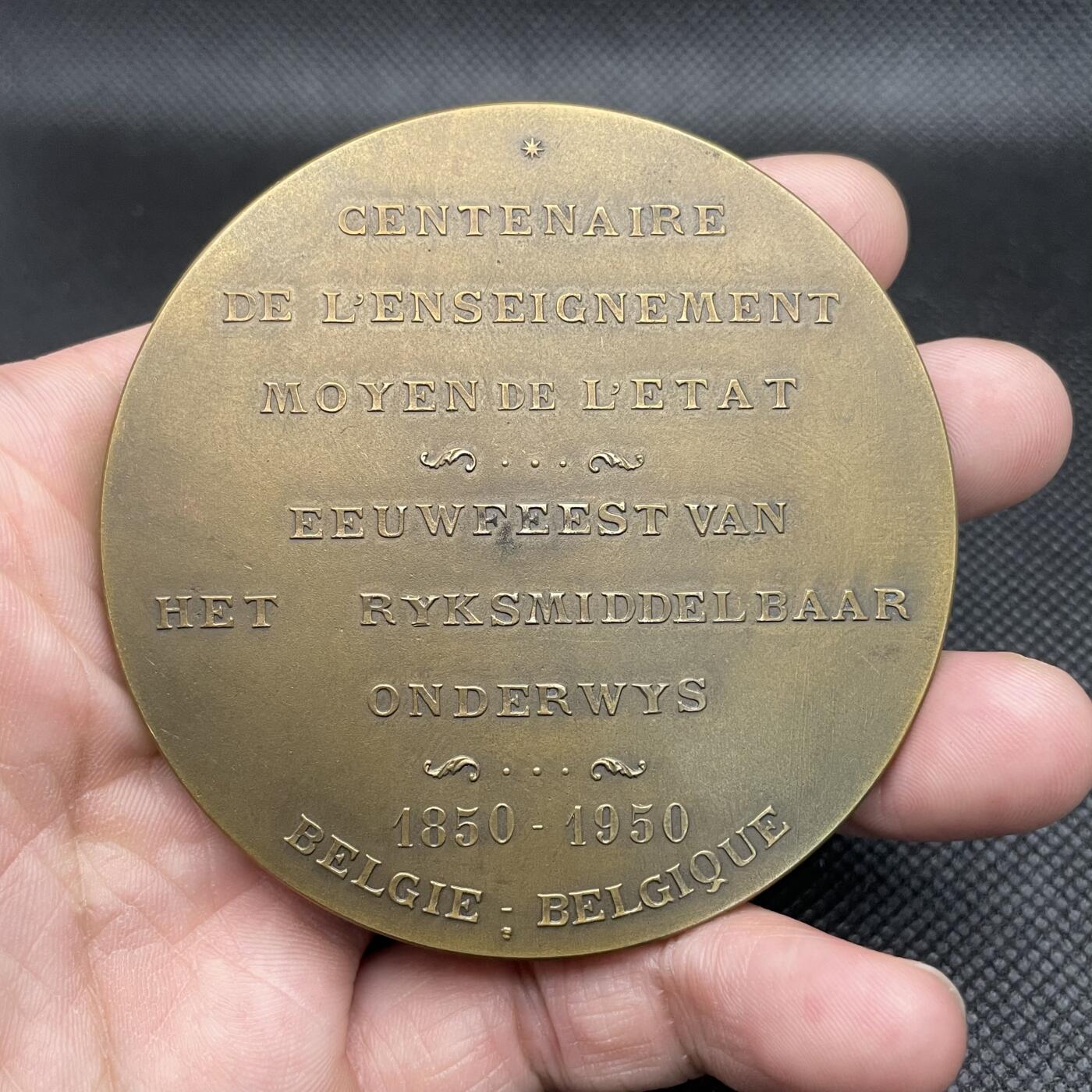 「木头集藏」章牌专场-第50期 1950年比利时首相夏尔·罗日耶百年诞辰纪念大铜章，直径：70 mm，边铭：FONSON，品相不错