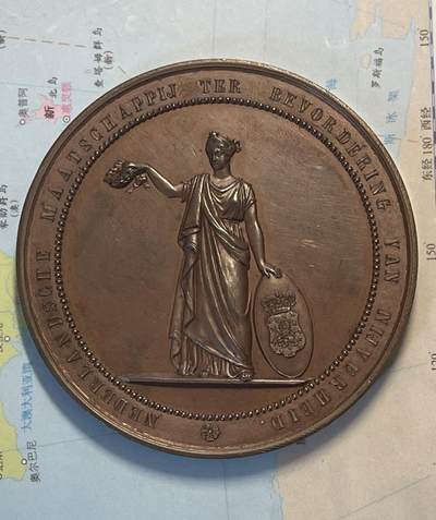 荷兰1877年农业女神大铜章人物雕刻精细神态逼真有边铭。重约112克直径63厘米 - 荷兰1877年农业女神大铜章人物雕刻精细神态逼真有边铭。重约112克直径63厘米