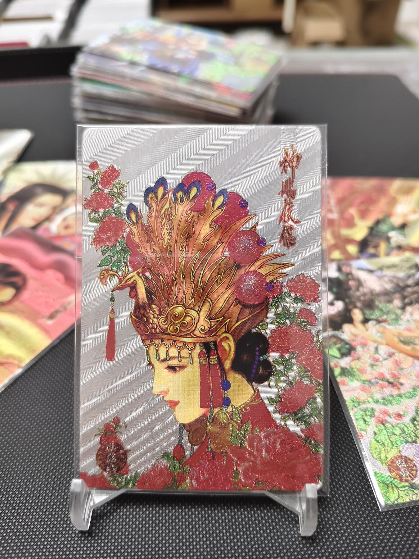 今晚打虎第二期（司马卡牌专场） 神雕侠侣半粗全套60张（小浣熊尺寸）
