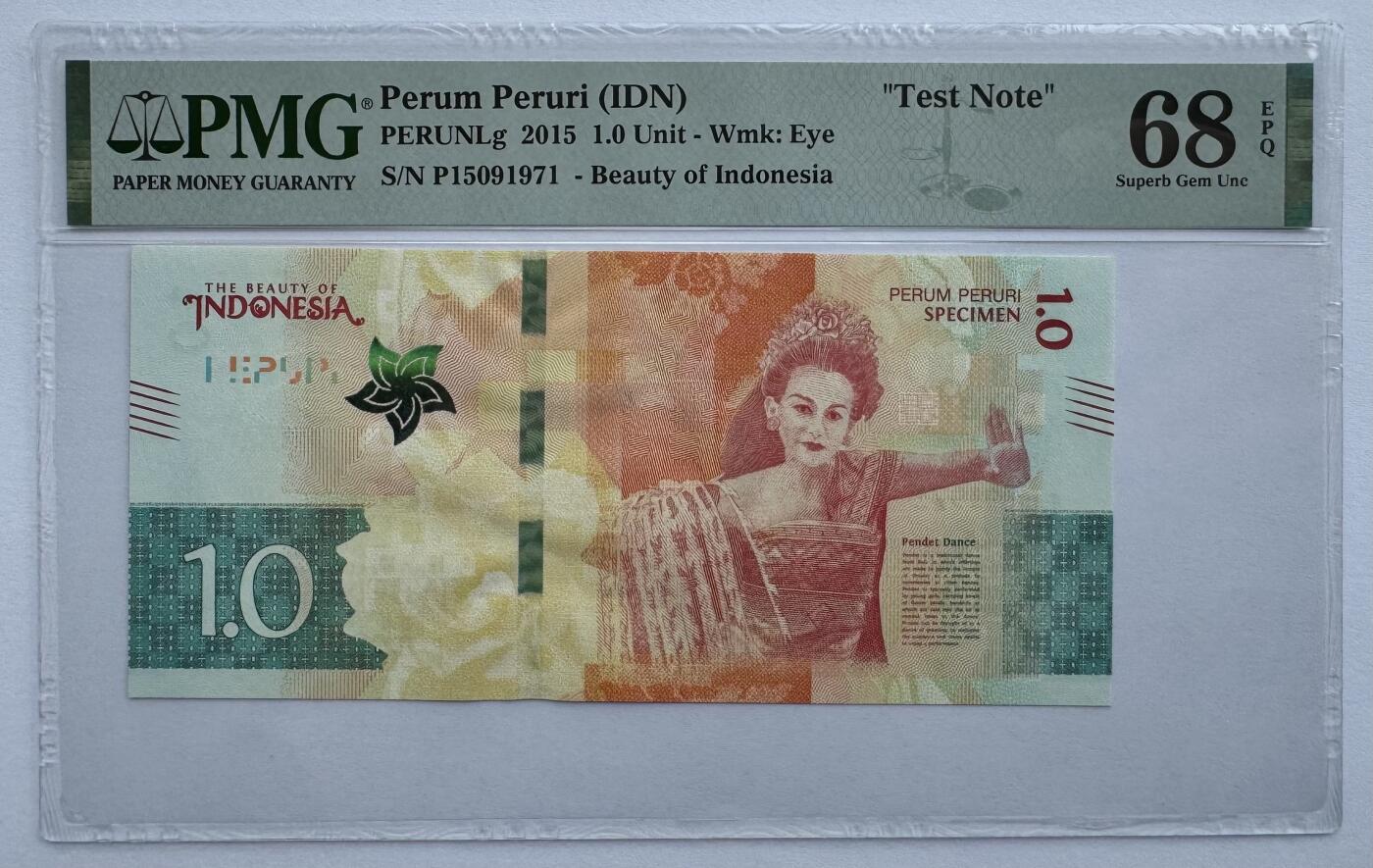 2026第1场（总第228期）：精品测试钞、外钞、塑料钞、连体钞综合场 印尼1.0 “巴厘岛迎宾舞女”测试钞（PMG68高分）
