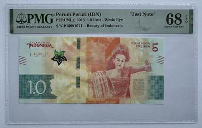 2026第1场（总第228期）：精品测试钞、外钞、塑料钞、连体钞综合场 - 印尼1.0 “巴厘岛迎宾舞女”测试钞（PMG68高分）