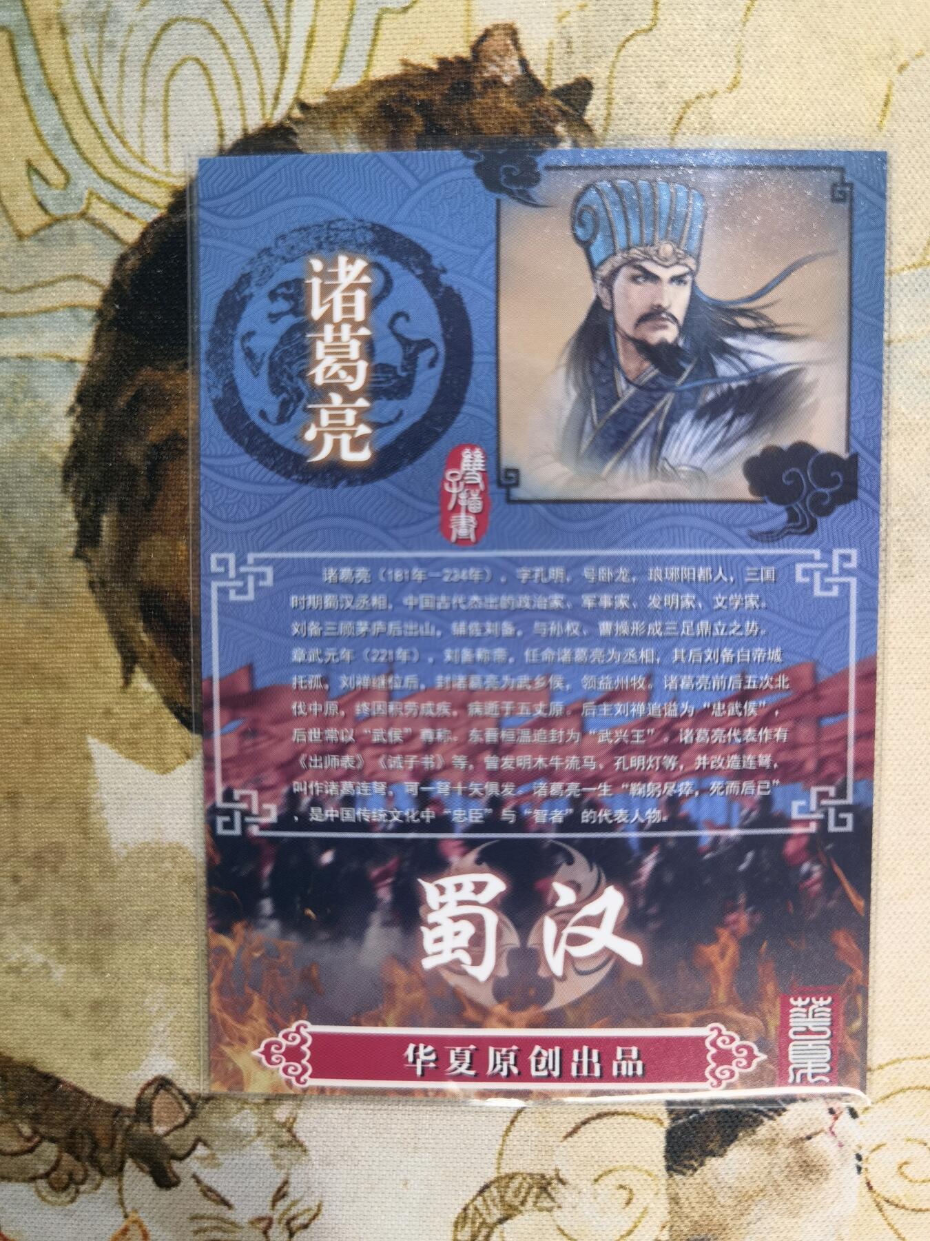 First