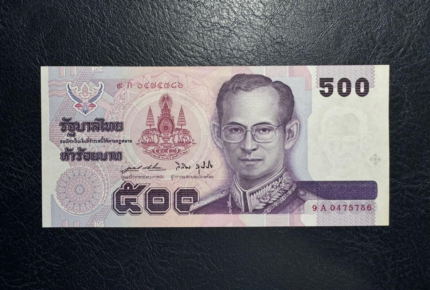 收藏联盟Quantum Auction 第392期拍卖  泰国1996年500泰铢登基50周年纪念钞  品相UNC  边缘轻微渗黄