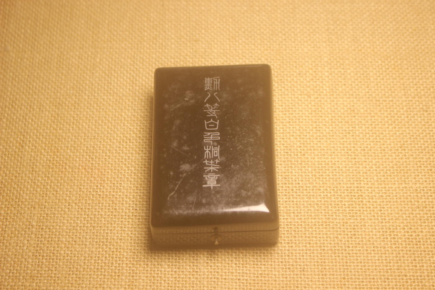 2024.11.20美日主题拍卖 八等白叶章，战时式样，银质，无略，盒扣遗失，轻微佩戴痕迹