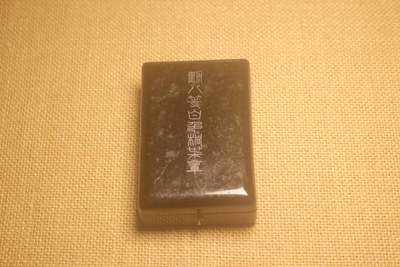 2024.11.20美日主题拍卖 - 八等白叶章，战时式样，银质，无略，盒扣遗失，轻微佩戴痕迹