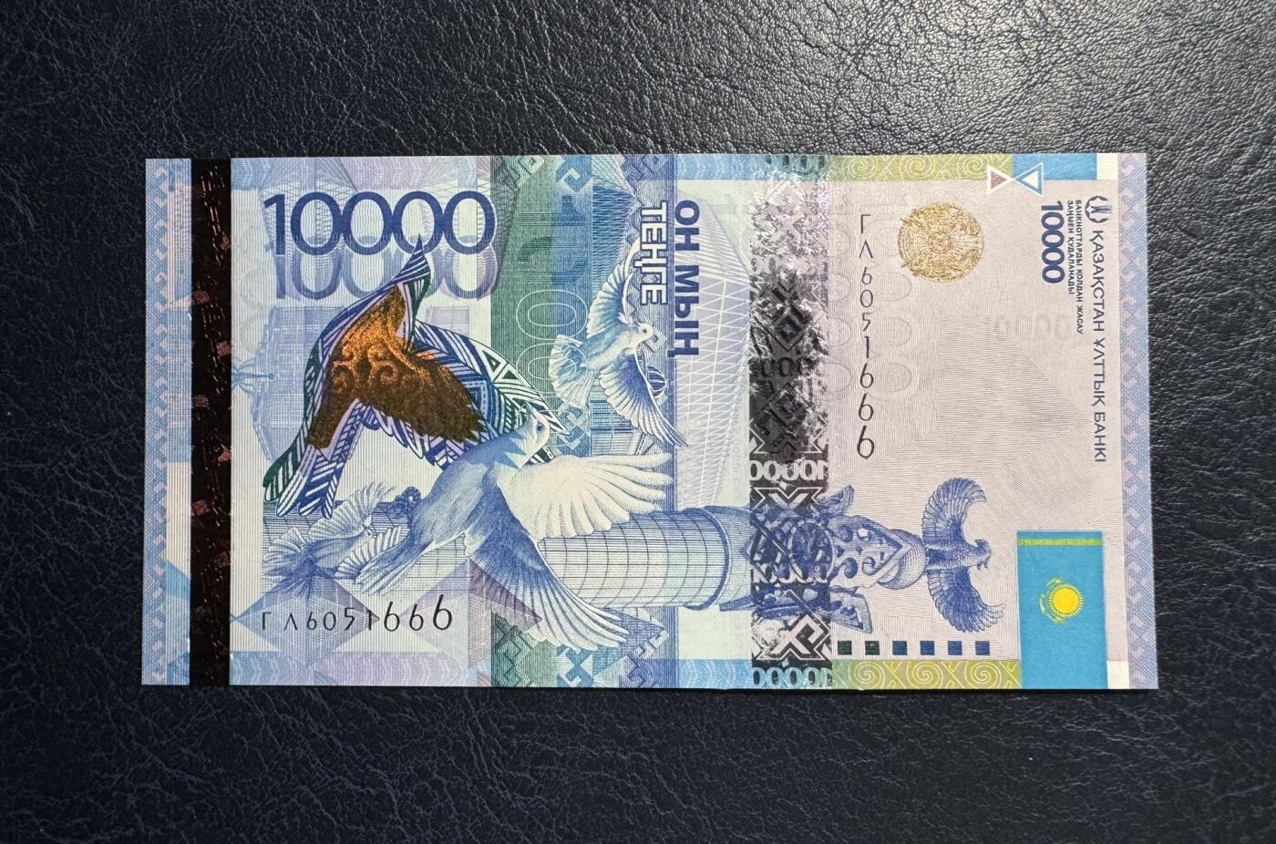 收藏联盟Quantum Auction 第392期拍卖  哈萨克斯坦2012年10000坚戈豹子号 品相全新UNC 号码无347