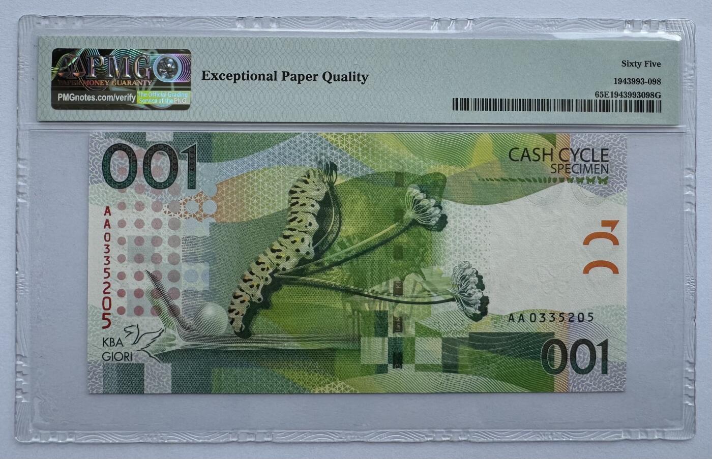 2026第1场（总第228期）：精品测试钞、外钞、塑料钞、连体钞综合场 KBA Giori 2010版001“蝴蝶”测试钞/AA冠金色树叶版（PMG65）