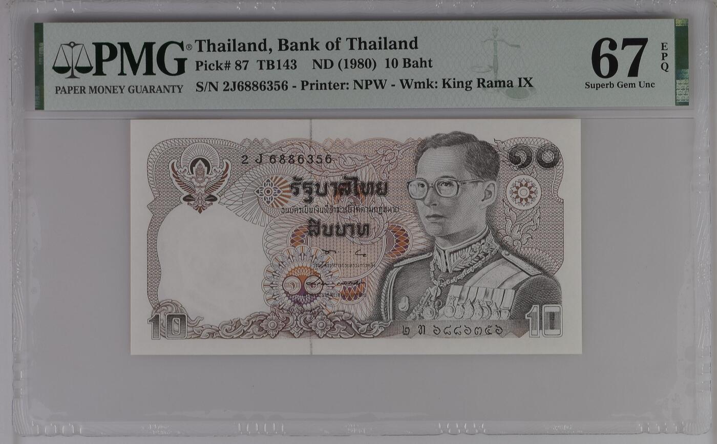 收藏联盟Quantum Auction 第392期拍卖  泰国ND (1980)年10泰铢 PMG67 号码无47