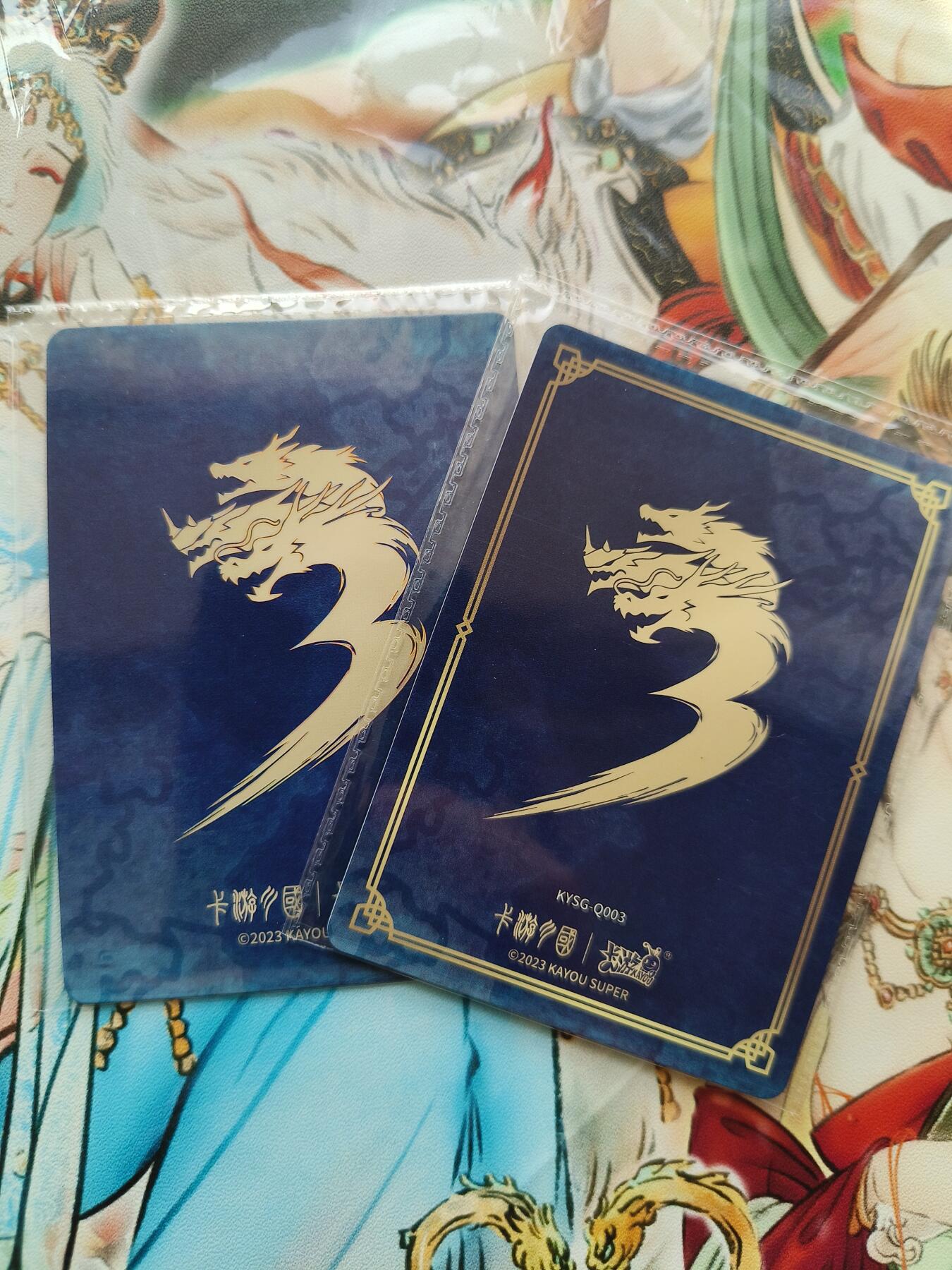 草根集藏——卡牌专场 卡游三国张飞一对  卡机原膜