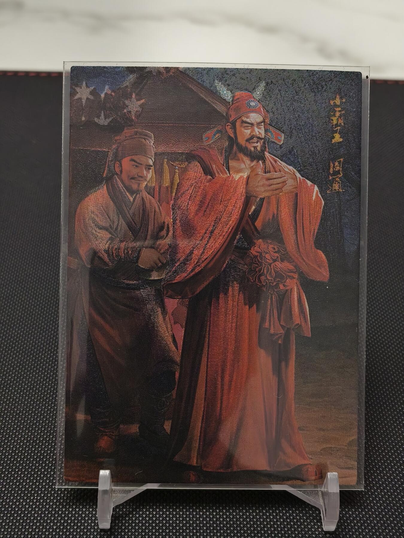 今晚打虎第二期（司马卡牌专场） 荡寇志全粗特卡小霸王周通