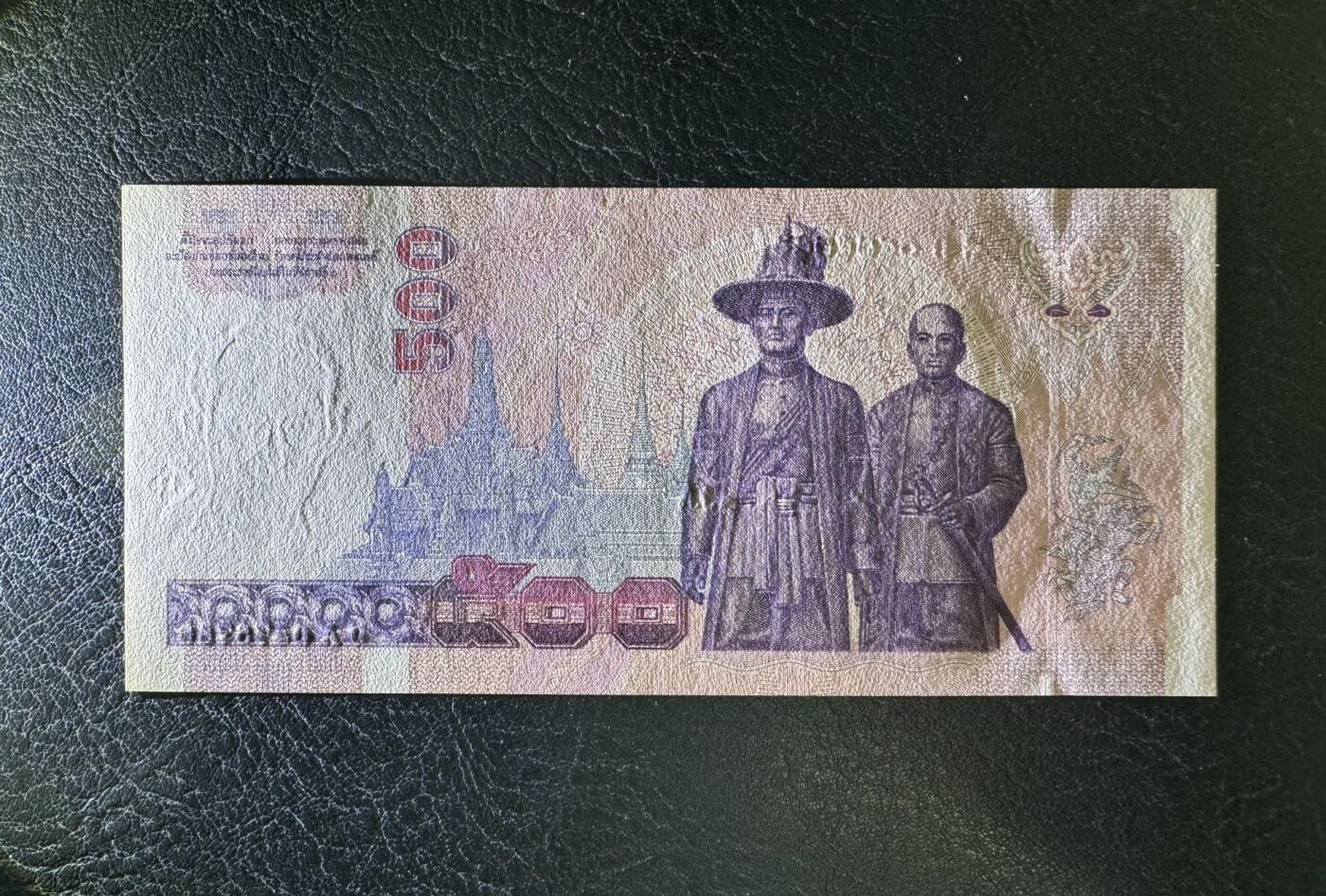 收藏联盟Quantum Auction 第392期拍卖  泰国1996年500泰铢登基50周年纪念钞  品相UNC  边缘轻微渗黄