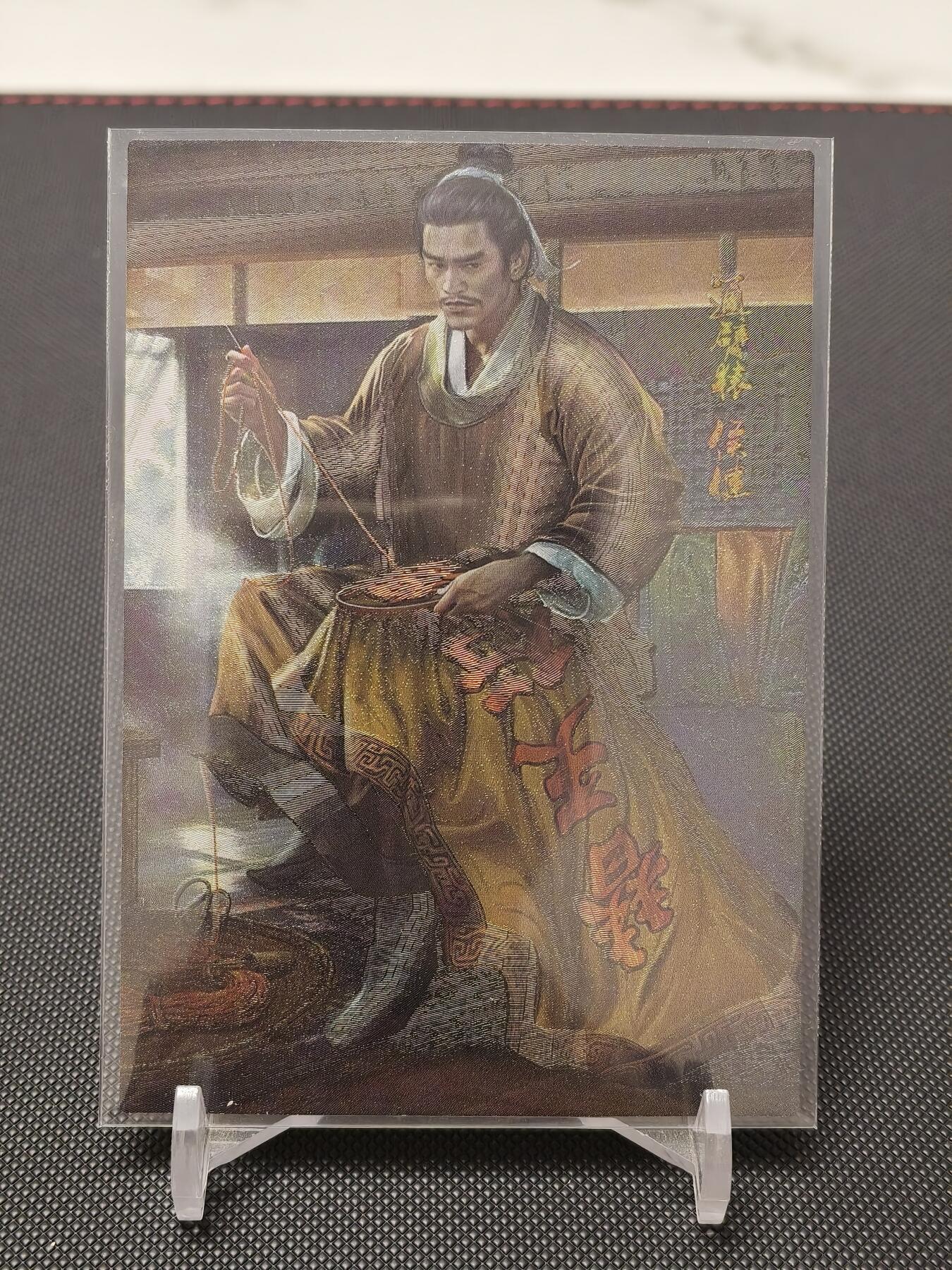 今晚打虎第二期（司马卡牌专场） 荡寇志全粗特卡通臂猿侯健