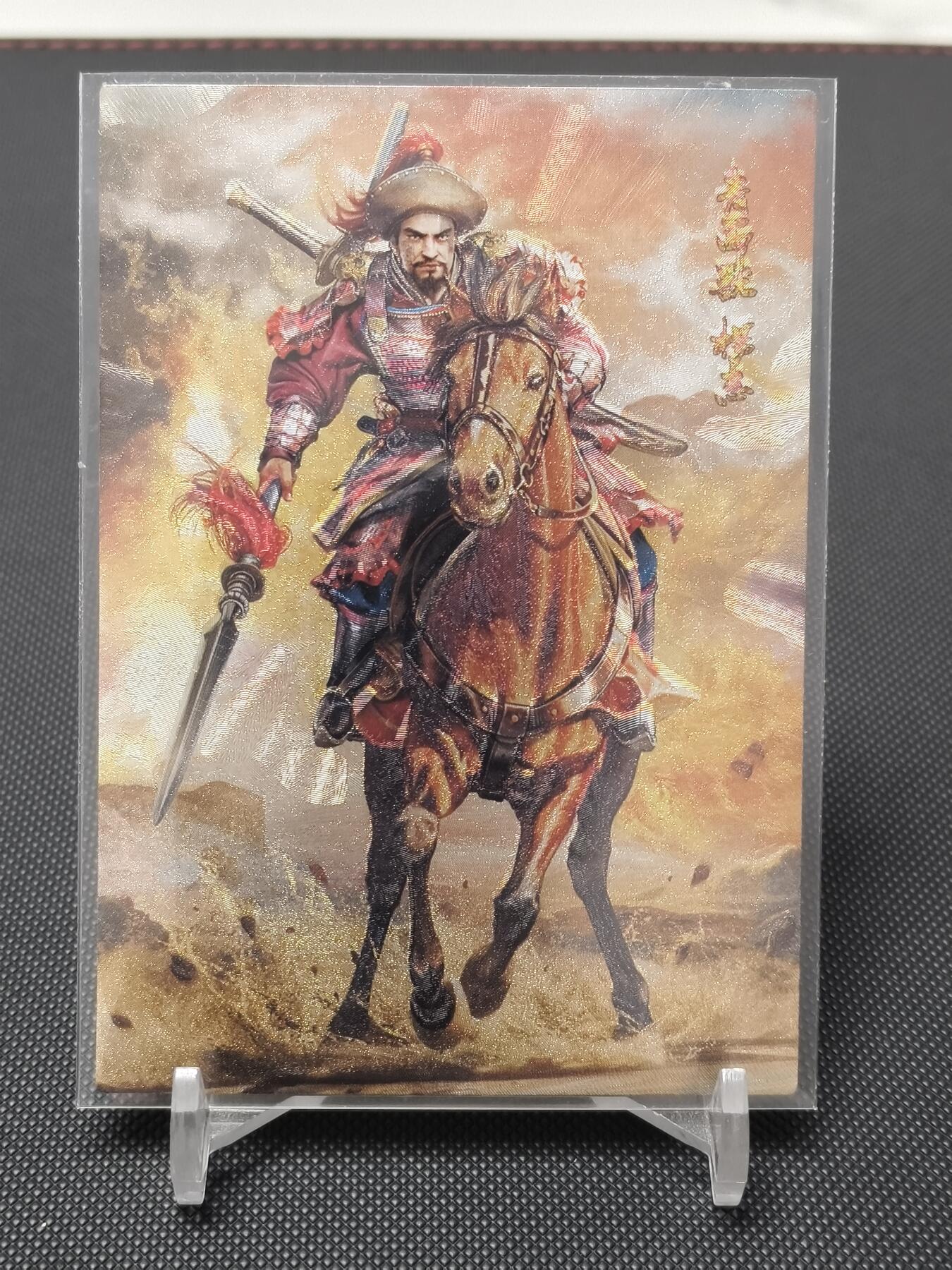 今晚打虎第二期（司马卡牌专场） 荡寇志全粗特卡青面兽杨志