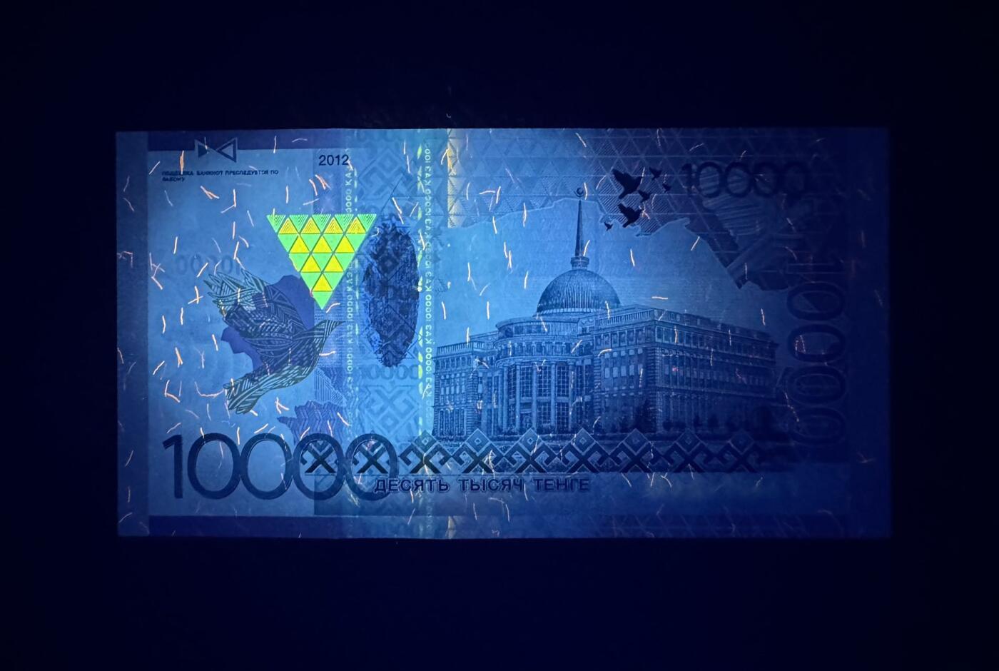 收藏联盟Quantum Auction 第392期拍卖  哈萨克斯坦2012年10000坚戈豹子号 品相全新UNC 号码无347