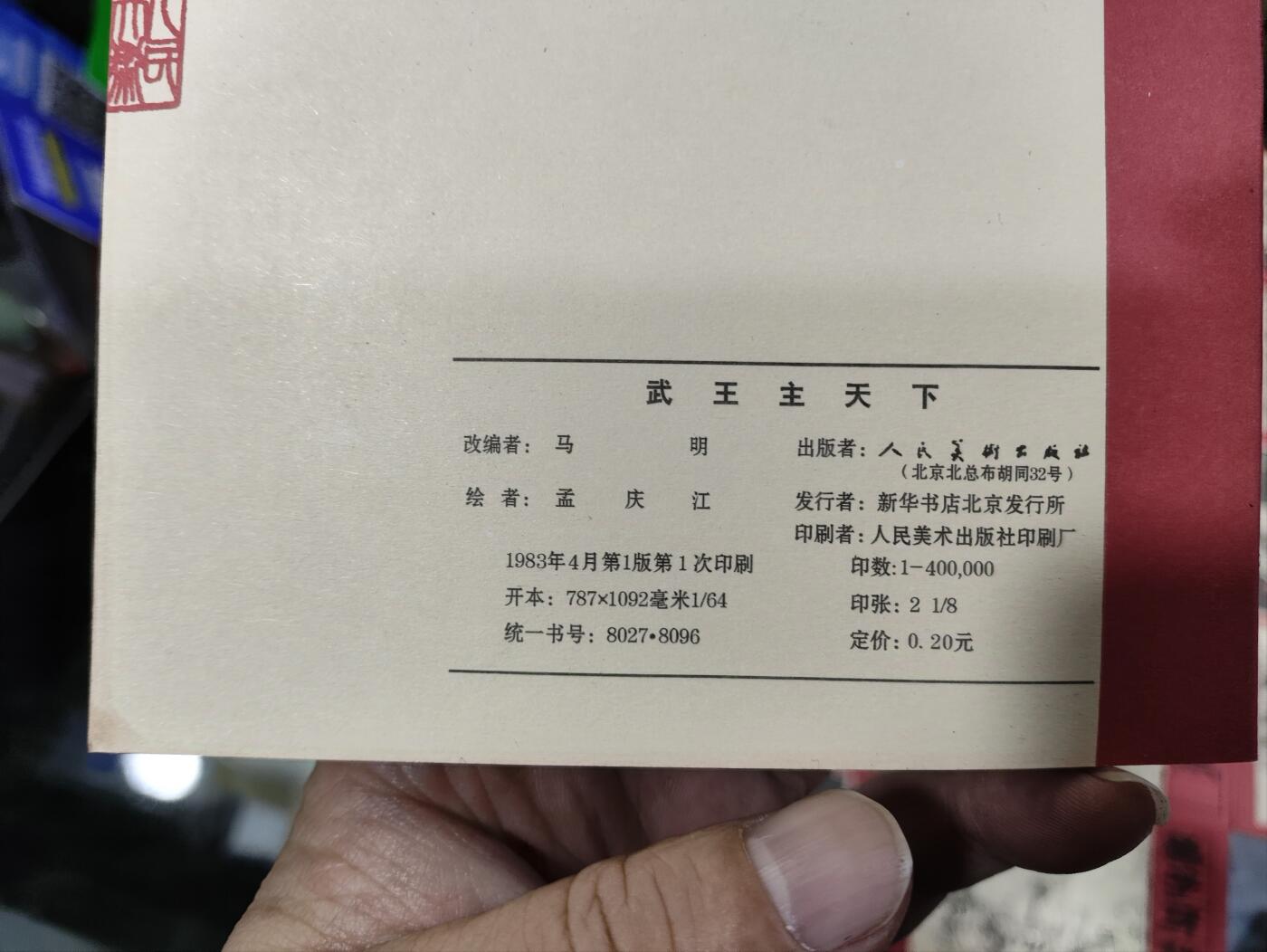 First