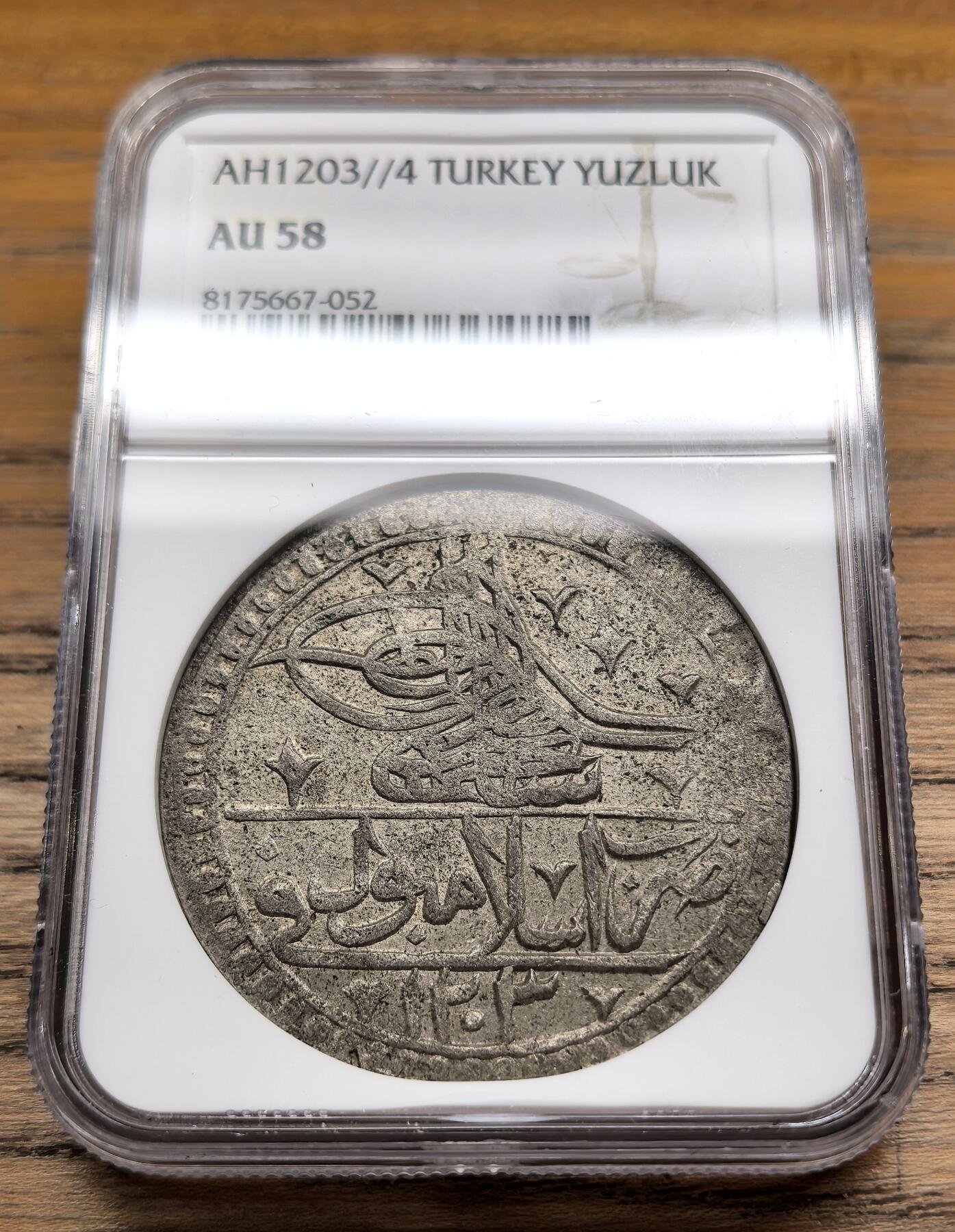 凡希社世界钱币微拍第二百九十期 AH1203/4奥斯曼土耳其YUZLUK大银NGC-AU58，高品难得！