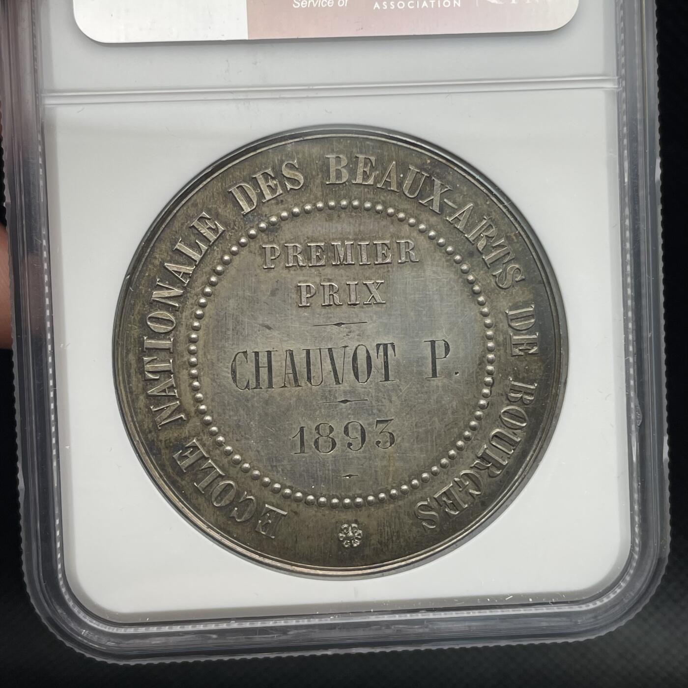 「木头集藏」章牌专场-第50期 A.BESCHER～1893年法国布尔日美术学院银奖章，直径：42 mm，边铭：丰饶角 ARGENT