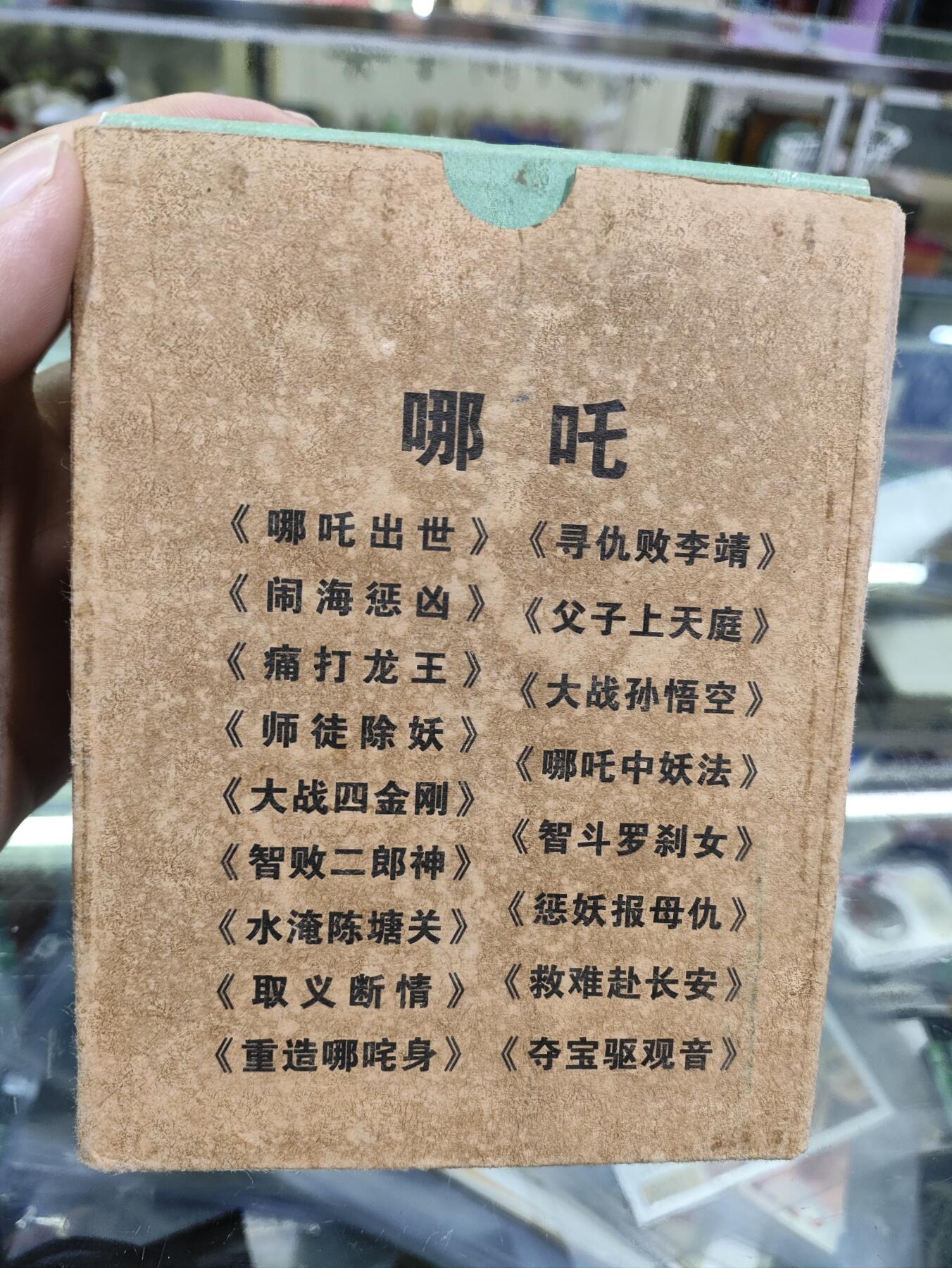 First