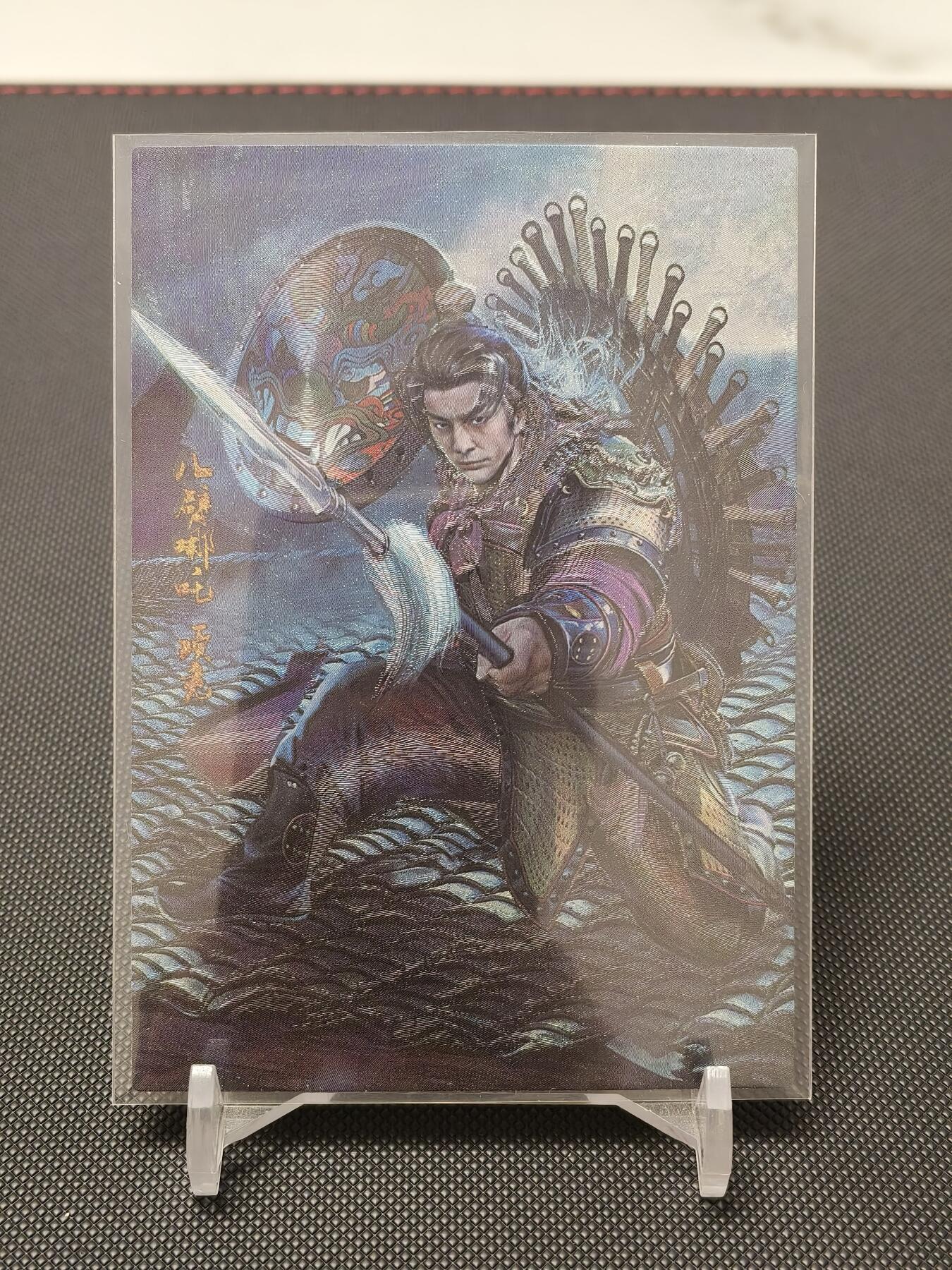 今晚打虎第二期（司马卡牌专场） 荡寇志全粗特卡八臂哪吒项充