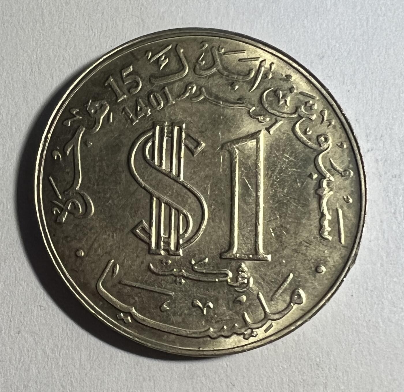 S&S Numismatic世界钱币-拍卖 第110期 