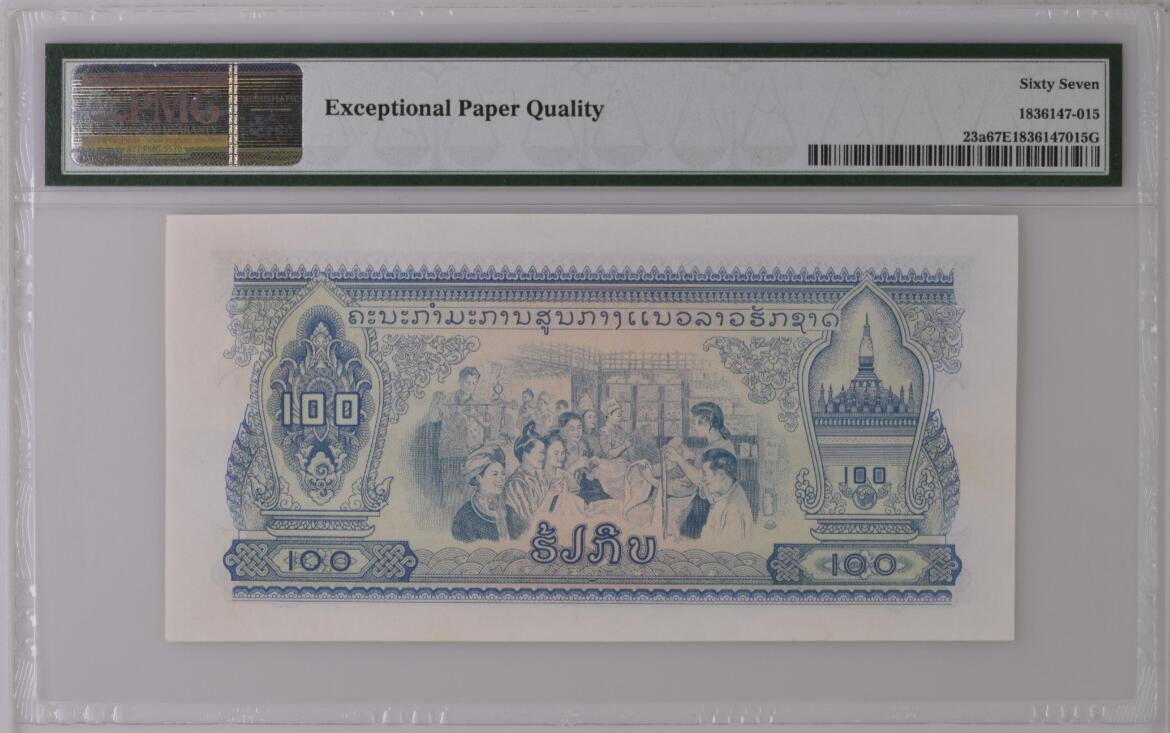 《张总收藏》175期-周日外币精品 老挝1968年100基普PMG67E高分无4 雕刻精美 湖光山色