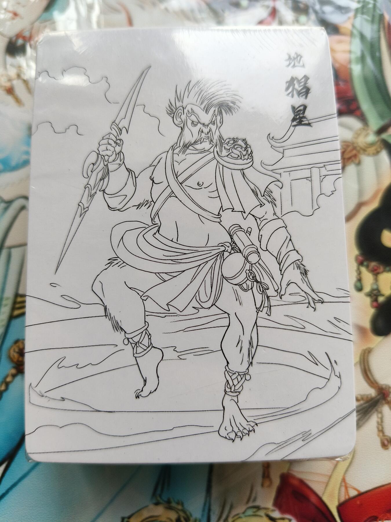 草根集藏——卡牌专场 魔神水浒第二弹线稿一套，未拆封