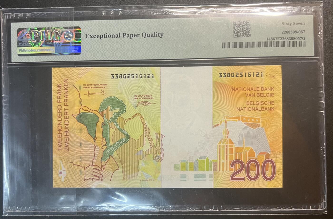 珑诚汇·乐淘淘 世界纸币拍卖 第33期 低佣场 『33802516121』比利时1995年纸币 200法郎 长号无四七 PMG67EPQ