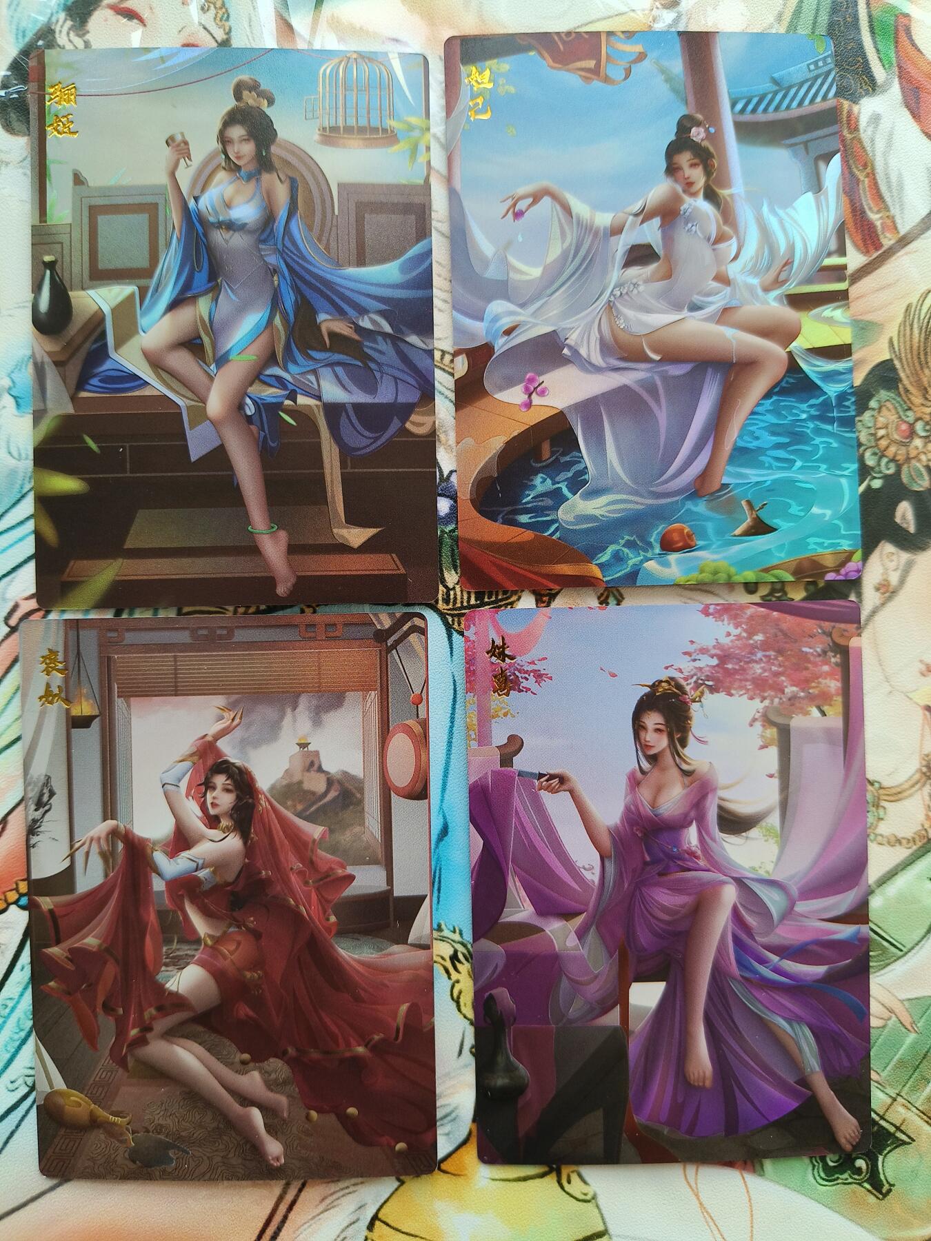 草根集藏——卡牌专场 齐卡文化风华系列——四大妖姬彩闪