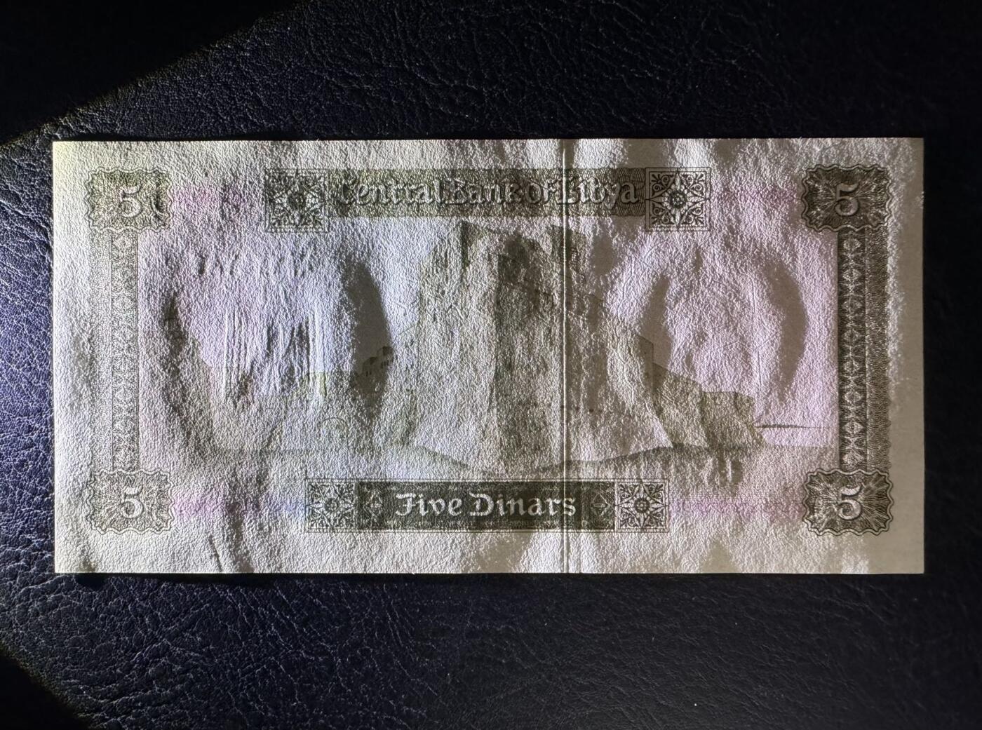 收藏联盟Quantum Auction 第392期拍卖  利比亚1972年5第纳尔 品相UNC 边微瑕 大票幅