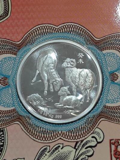 2003年沈币厂1/2盎司生肖羊纯银章贺卡原册 - 2003年沈币厂1/2盎司生肖羊纯银章贺卡原册