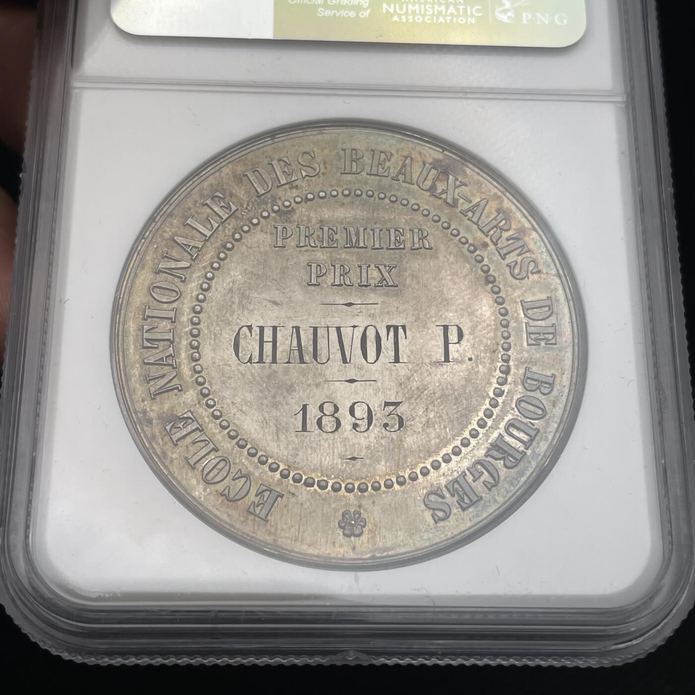 「木头集藏」章牌专场-第50期 A.BESCHER～1893年法国布尔日美术学院银奖章，直径：42 mm，边铭：丰饶角 ARGENT