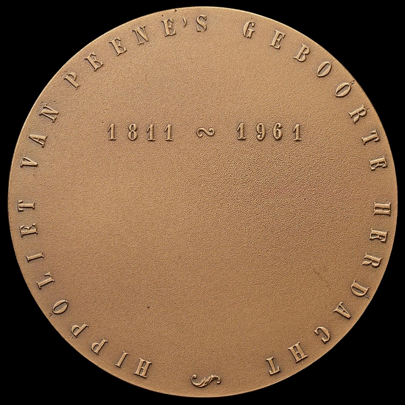 修遠堂世界钱币第四十七期 全场包邮 1961年比利时大铜章 60mm,100g