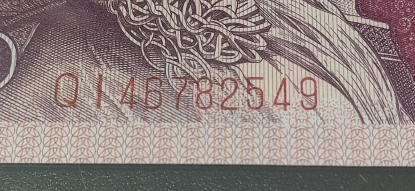 各种纸币拍场！ 🔥 🔥至尊国辉🔥🔥钱坤评级  至尊国辉满版中国红、星语心愿， QI46782549，国辉荧光顶级流水，懂流水的秒懂！钱坤评级中国风金标！