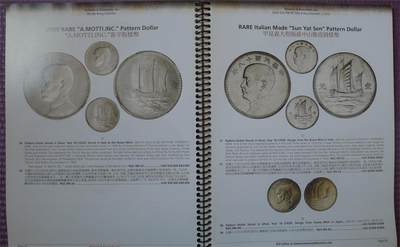 世界钱币章牌书籍专场拍卖11.01  黄华枢收藏中国和亚洲钱币拍卖目录