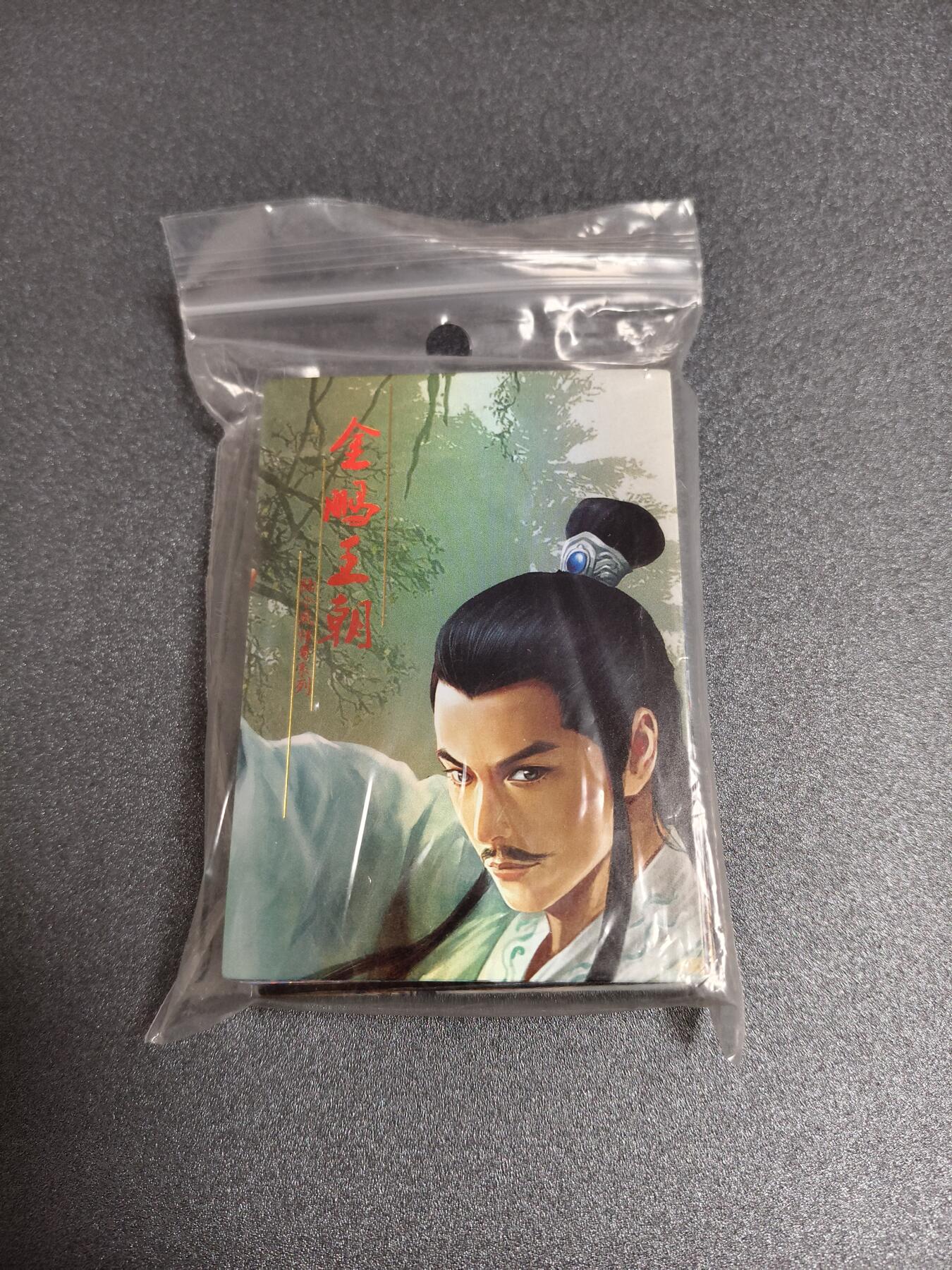 今晚打虎第二期（司马卡牌专场） 陆小凤金鹏王朝烫金无特卡