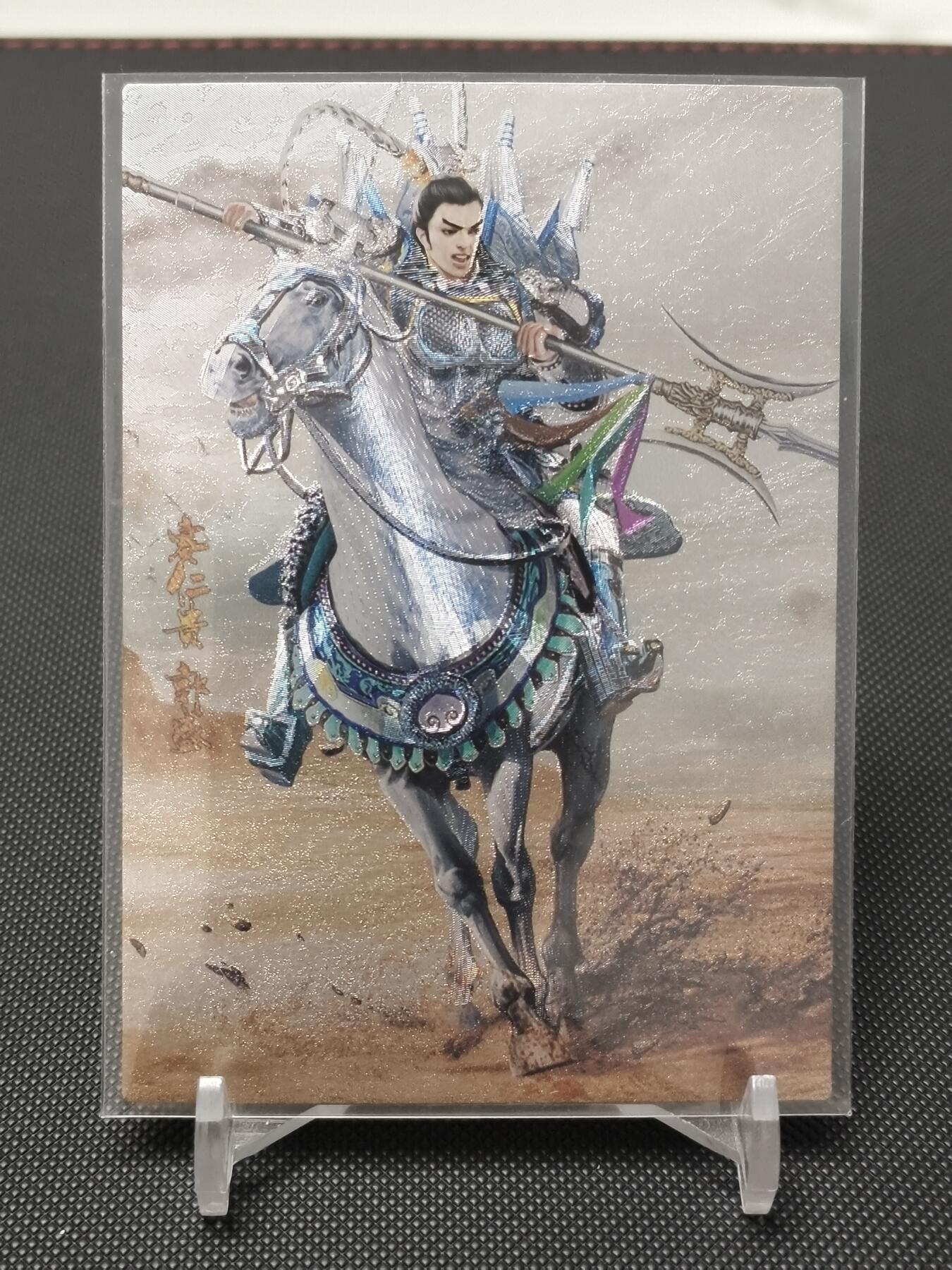 今晚打虎第二期（司马卡牌专场） 荡寇志全粗特卡赛仁贵郭盛